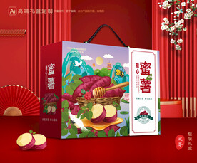 红薯包装 蜜薯礼盒