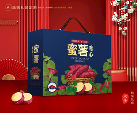 红薯包装 蜜薯礼盒