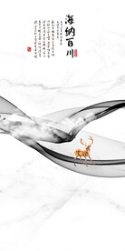 高档 高雅简约玄关 TiF分层