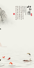 大气 意境玄关新画 TiF分层