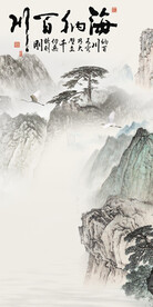 清晰 玄关意境新画 Tif分层