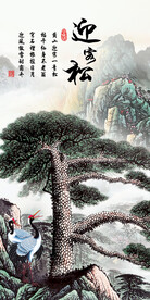 人气 玄关极简新画 Tif分层