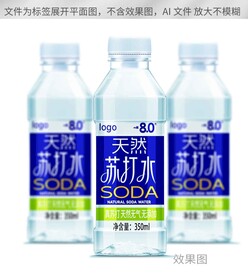 天然苏打水饮品标签平面展开图