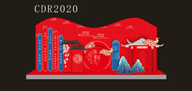 中式婚礼 国潮婚礼