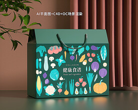 果蔬包装礼盒设计
