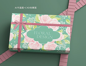 清新护肤品礼盒包装设计