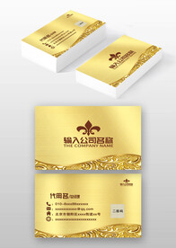 金色金属感尊贵高档企业名片模板