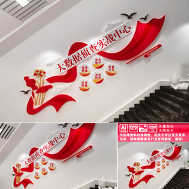 大数据侦查实战中心