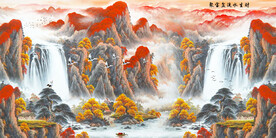 山水风景画