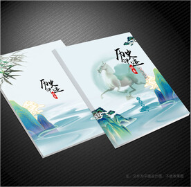 历史封面