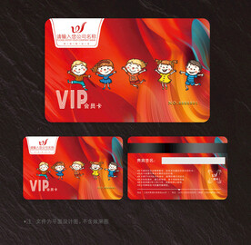 卡通会员卡