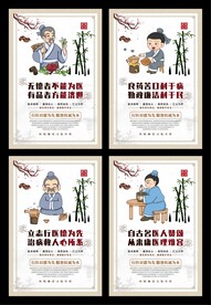 医院廉洁海报系列