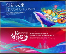 时尚潮流