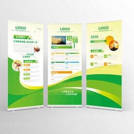 绿色展板