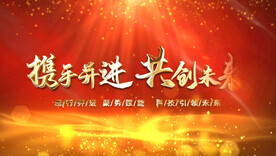 简洁大气红色粒子震撼通用片头