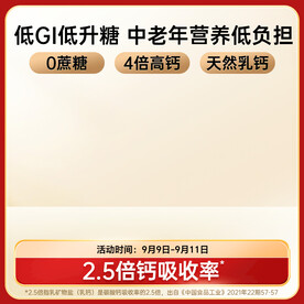 高级金色主图直通车模板