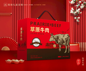 牛肉包装 牛腱礼盒