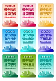 楼梯走道温馨提示牌