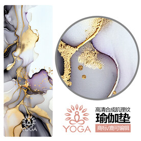 瑜伽垫图案