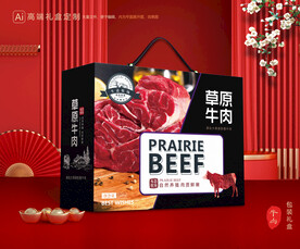 牛肉包装 牛腱礼盒