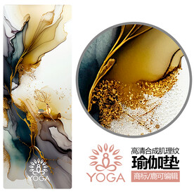肌理瑜伽垫图案