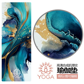 瑜伽垫肌理图案