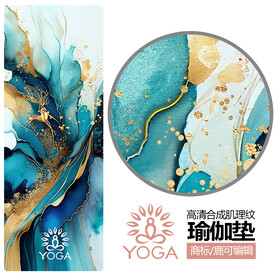 瑜伽垫肌理