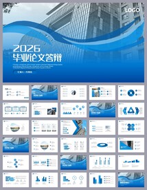 简约毕业论文答辩开题报告PPT