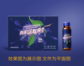 蓝靛果果汁包装