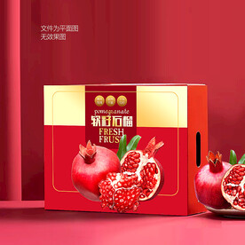 黄石榴包装