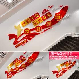 远离毒品楼道文化墙