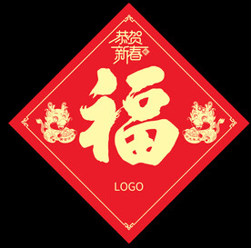2024年龙年福字