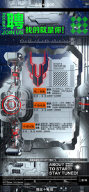 夜店招聘海报图片