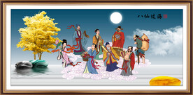 八仙图 