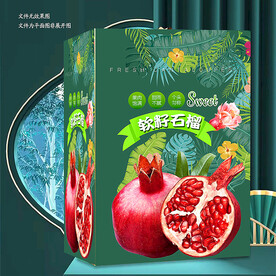 突尼斯石榴 包装