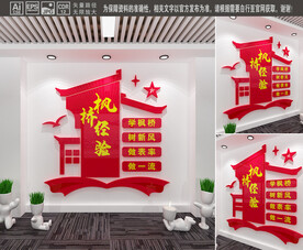 枫桥经验文化墙