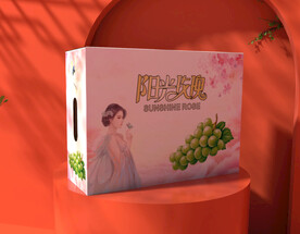 阳光玫瑰包装展开图