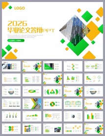 毕业论文毕业答辩论文答辩ppt