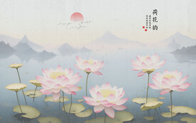 新中式手绘水墨荷花背景墙