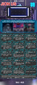  展架招聘海报图片