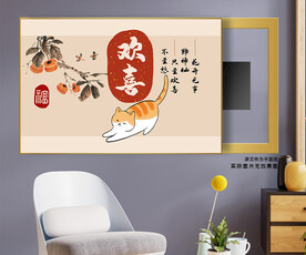 新中式简约欢喜电表箱装饰画