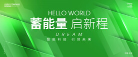 绿色背景