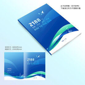 蓝色封面设计