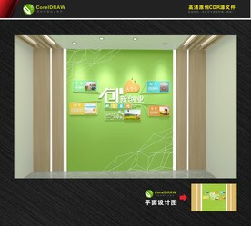 科技校园文化墙 