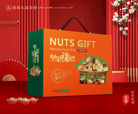 坚果礼盒 年货包装