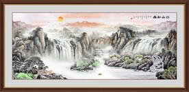 源远流长山水画