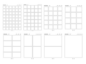 控笔练习空白格