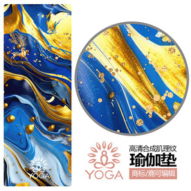 瑜伽垫肌理图