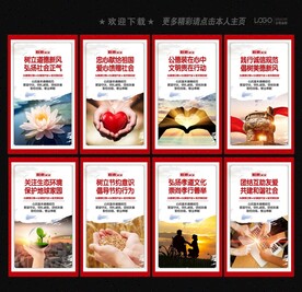公民道德
