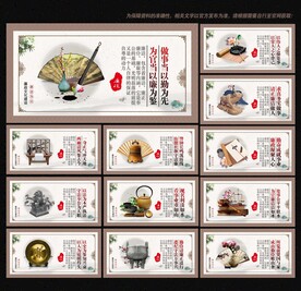廉政文化
